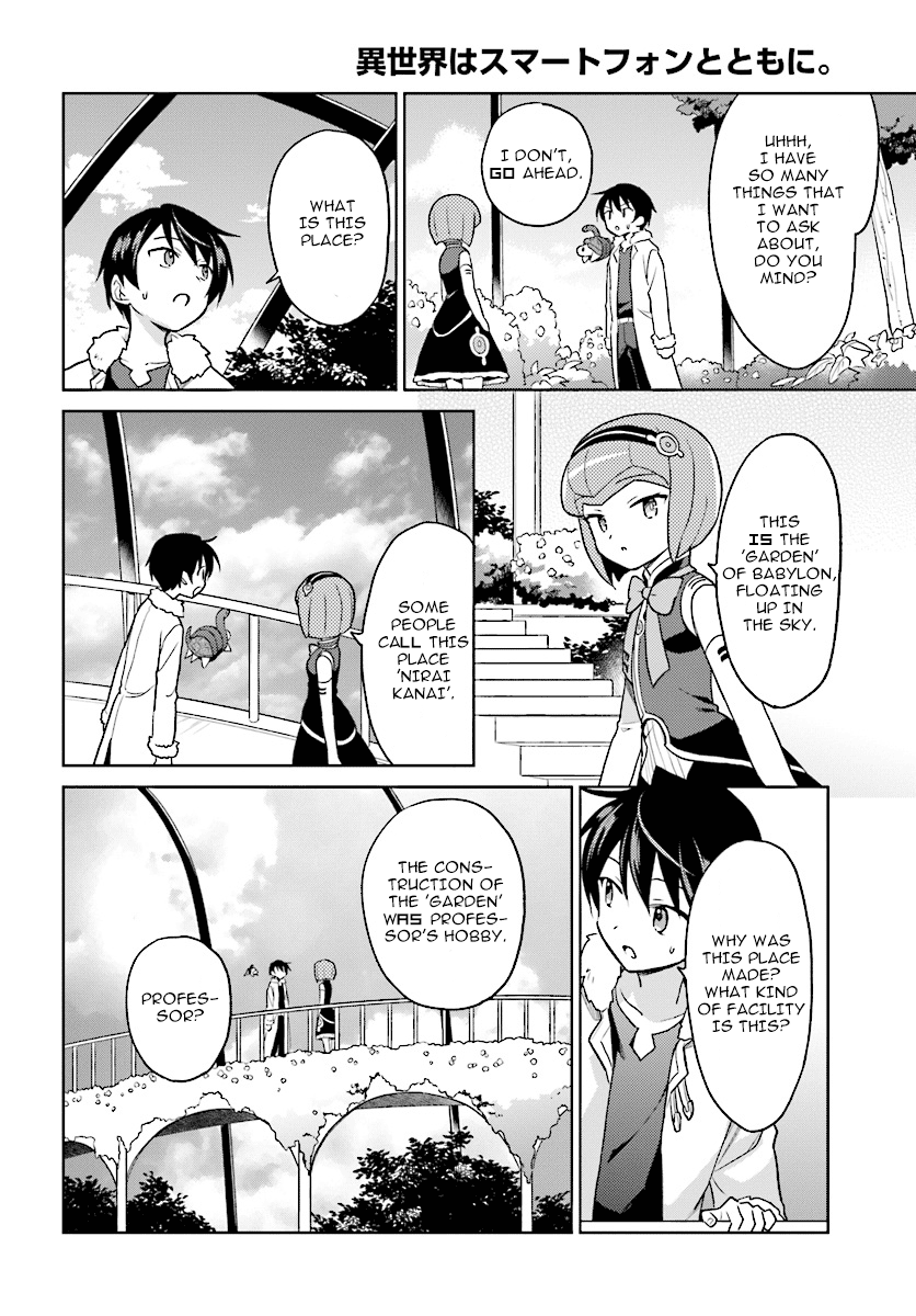 In Another World With My Smartphone Chapter 30 4